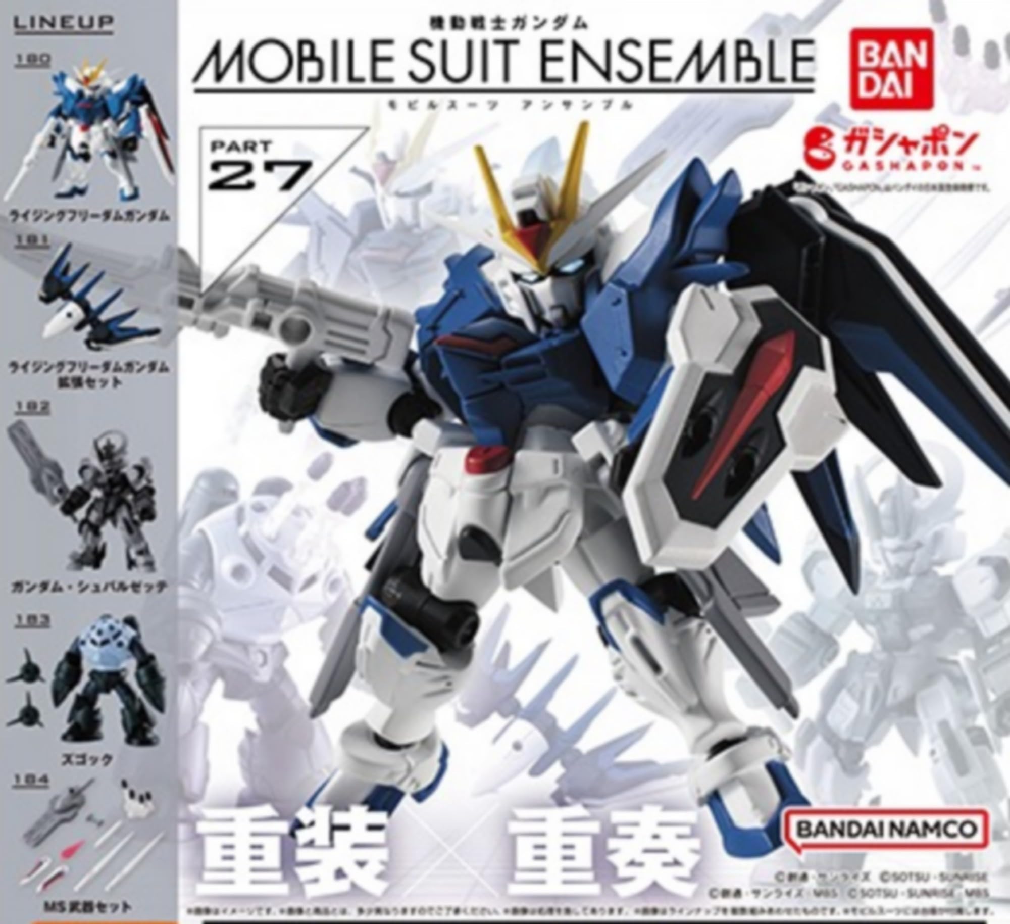 Amazon.co.jp: Mobile Suit Gundam Mobile Suit Ensemble 27 x